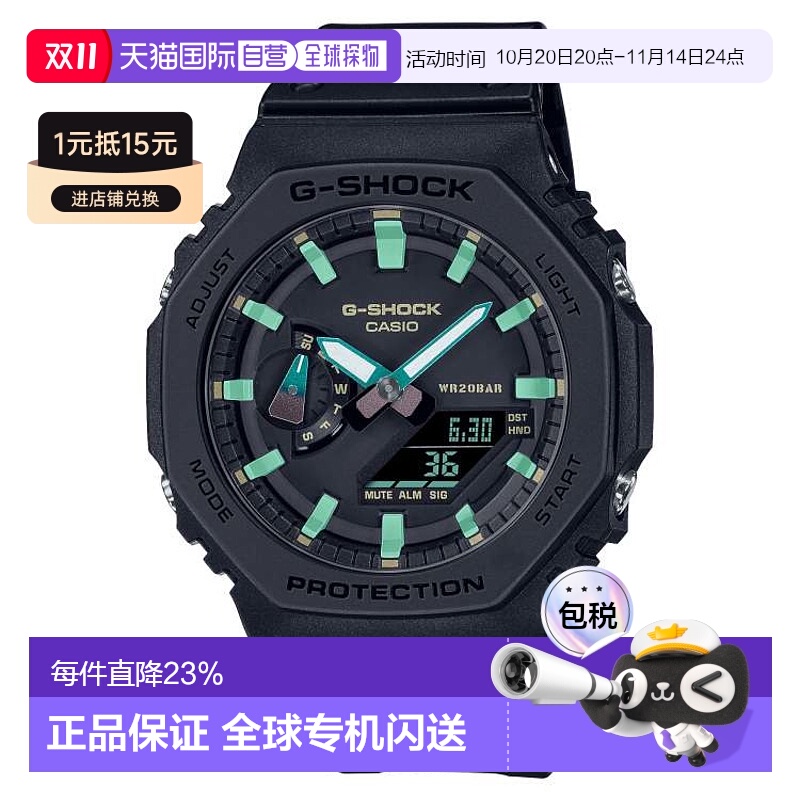 香港直邮卡西欧/Casio G-shock系列GA-2100RC-1A
