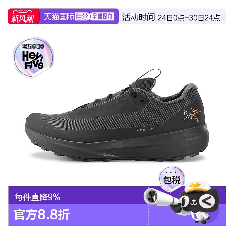 加拿大直邮始祖鸟Norvan LD 4 GTX男户外防水透气休闲鞋