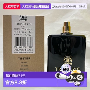 欧洲直邮杜鲁萨迪 风华男士 淡香水 100ML 简装正品