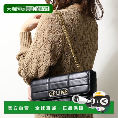 日本直邮CELINE Matelasse Monochrome 链条单肩包 (111843EPZ)