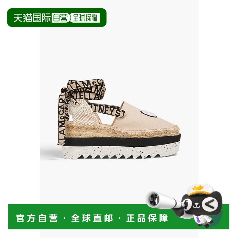 香港直邮Stella Mccartney 斯特拉 麦卡特尼 女士 小黑兔刺绣松糕