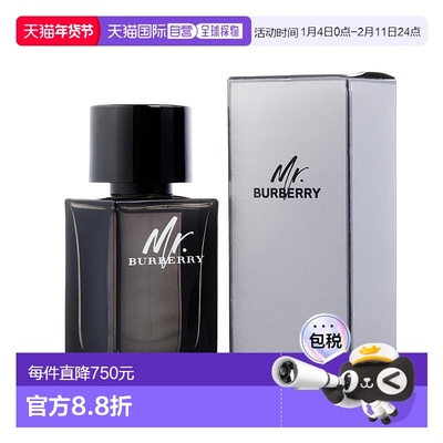 美国直邮M BURBERRY “MR. BURBERRY” 3.4OZ EDP巴宝莉先生正品