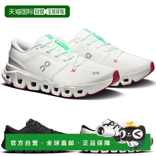 日本直邮On/昂跑 Cloud X 5 女士跑步鞋 慢跑马拉松训练健身 白色