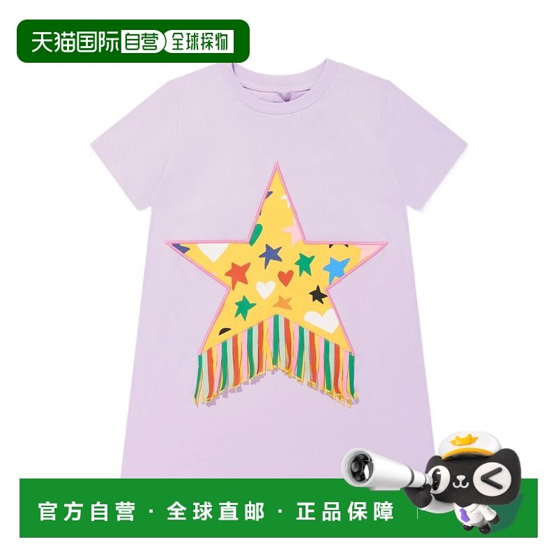 1h可退 香港直邮Stella Mccartney 斯特拉 麦卡特尼 男童 连衣裙,童装/婴儿装/亲子装,其它,淘宝优惠券,粉丝福利购,淘宝优惠卷
