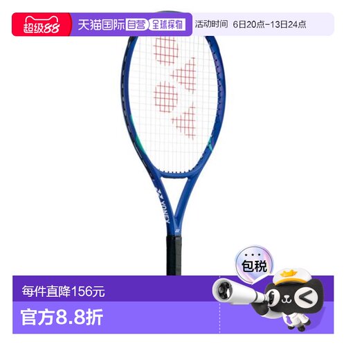 日本直邮YONEX 青少年硬式网球拍 E Zone 26 [08EZJ26G-786(Jr)]