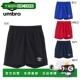 日本直邮UMBRO 比赛吸汗速 足球服装 Junior 儿童青少年弹力梭织裤