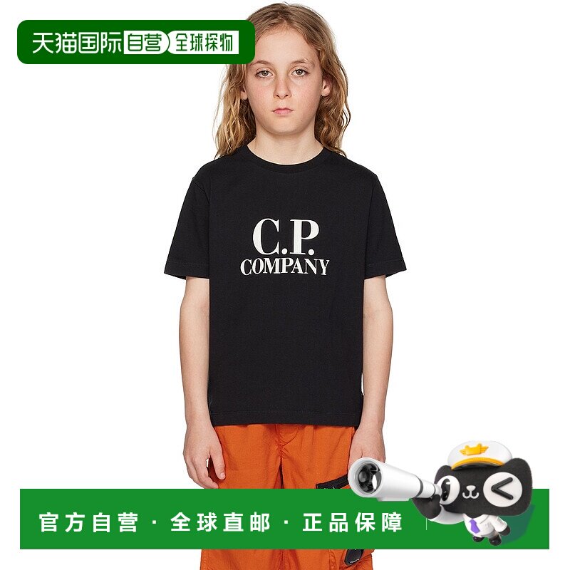 1h可退 香港直邮潮奢 C.P. Company 女童 黑色 Goggle Print 儿童