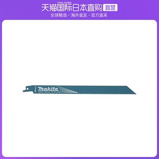 59483 BIM49 50个装 日本直邮Makita牧田 往复锯锯条