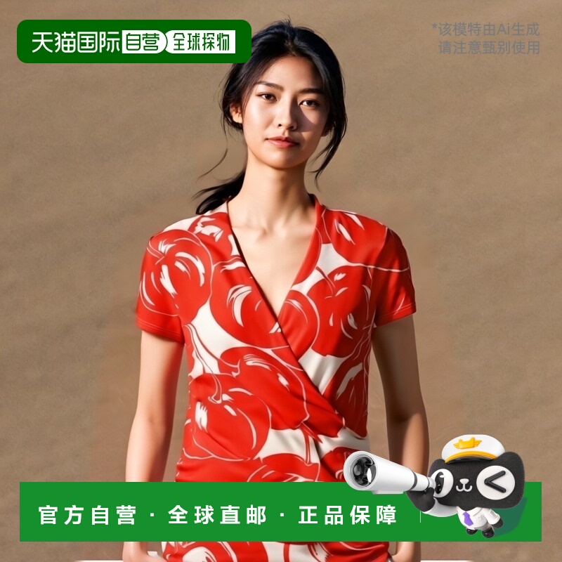 【99新未使用】香港直邮Max Mara 短袖T恤 6941124106