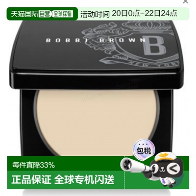 香港直邮BOBBI BROWN芭比波朗粉饼#01#11色号控油补妆9g正品