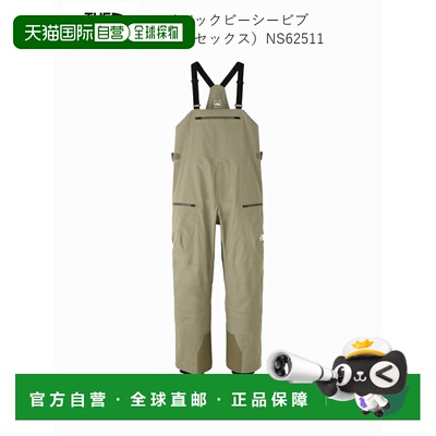 日本直邮The North Face 北面 LAYBACK BC BIB MR Mushroom NS625
