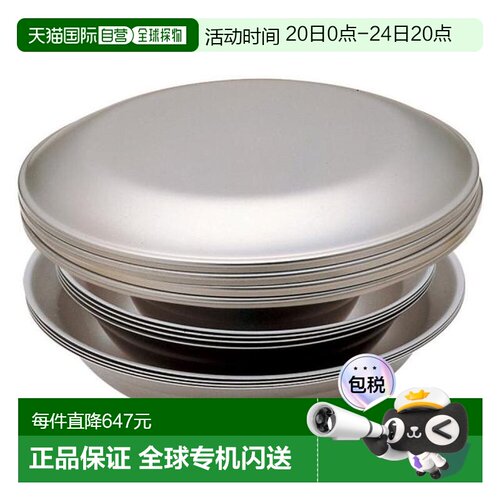 日本直邮Snow Peak 餐桌用品套装 L Family 套装户外餐具
