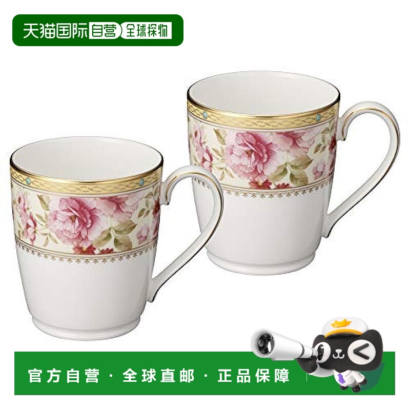 【日本直邮】Noritake则武 厨房用品骨瓷马克杯295cc2个装 P97280