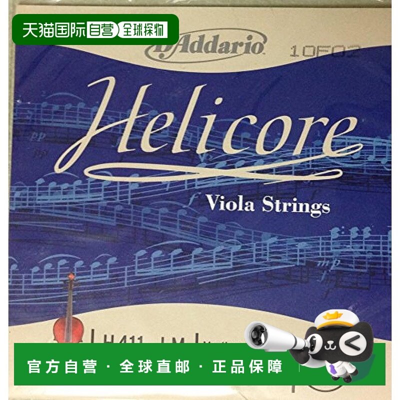 日本直邮达达里奥Helicore中提琴琴弦单根A弦中张力LM H411