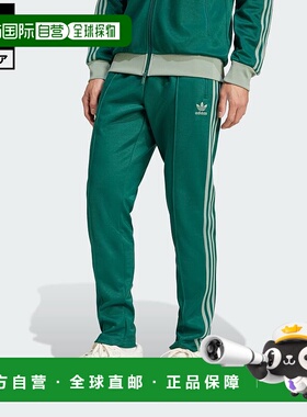 日本直邮 adidas 阿迪经典运动长裤 男款 [JP2523] 绿色裤子卫裤