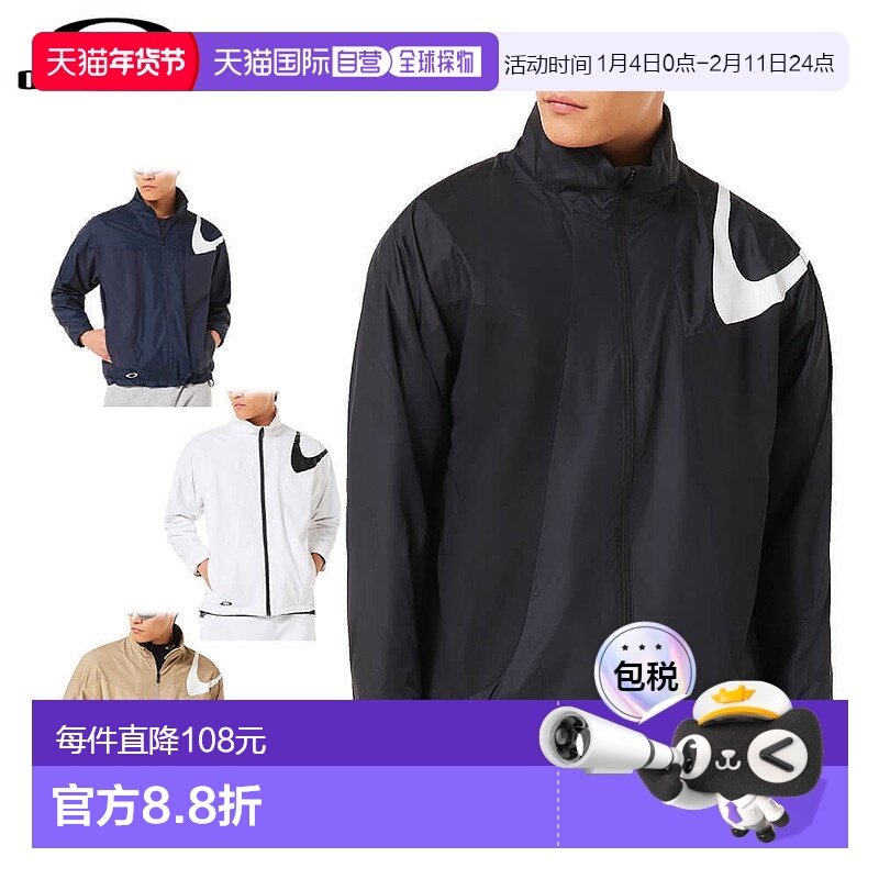 日本直邮Oakley 男士大 Logo 长袖防风夹克 FOA408210 高尔夫服 [,运动服/休闲服装,高尔夫球服,淘宝优惠券,粉丝福利购,淘宝优惠卷