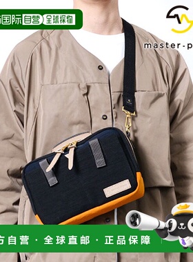日本直邮master-piece 男女通用 02347-v2 SS25 link 深黑色单肩