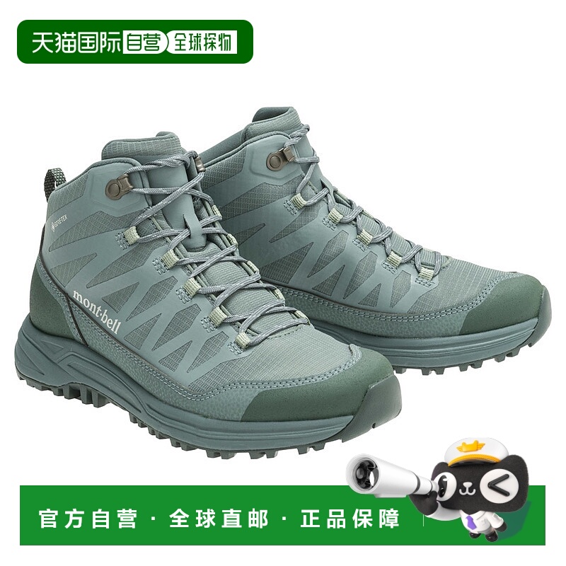 日潮跑腿Montbell蒙贝欧 Mountain Cruiser 200 女款户外防水登山