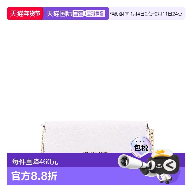 1h可退 欧洲直邮michael kors 女士 单肩包新款斜挎包手提包,箱包皮具/热销女包/男包,通用款女包,淘宝优惠券,粉丝福利购,淘宝优惠卷