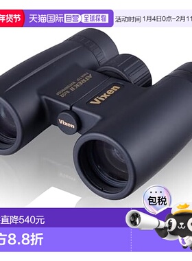 【日本直邮】Vixen威信 双筒望远镜 ATREK II HR8×32WP 14723-6