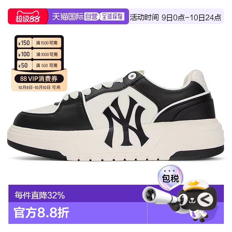 韩国直邮mlb 男女通用 运动休闲鞋厚底爆款轻便舒适运动休闲