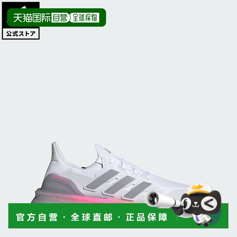 日本直邮 adidas Ultraboost 5男士运动鞋 [notp] 白色