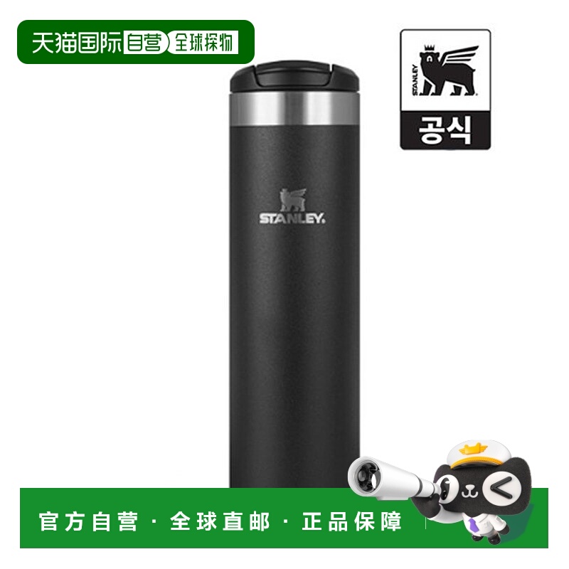 韩国直邮STANLEY 巨无霸吸管杯保冷隔热水杯10-10789保温杯591ml
