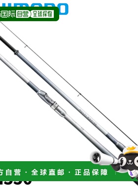 日本直邮Shimano Multimarine MH350 23 型号