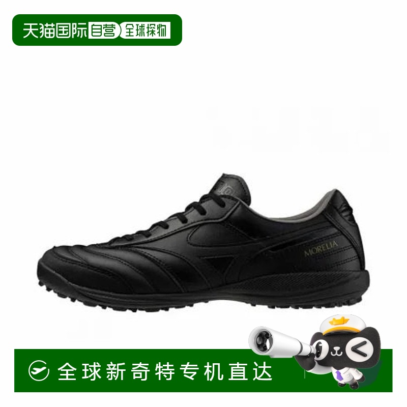 日本直邮Mizuno-Mizuno Morelia Sala Elite TF Morelia Sala Eli