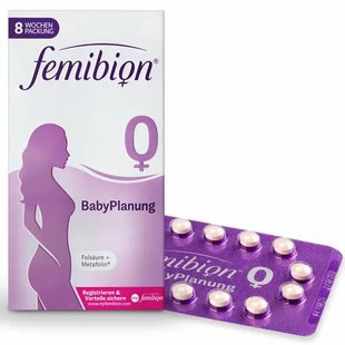 欧洲直邮Femibion伊维安活性叶酸片56片0段备孕期用2024年7月到期