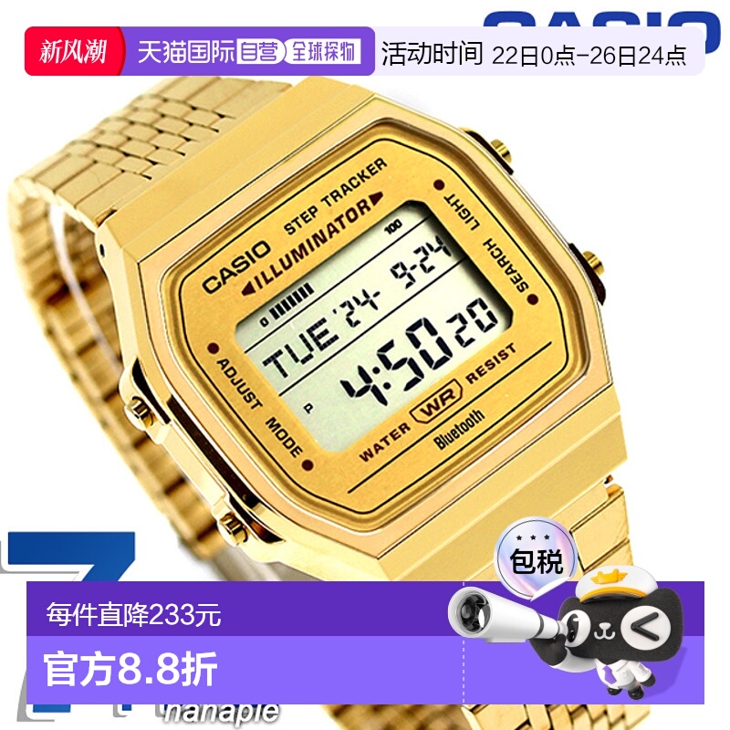 日本直邮卡西欧CASIO ABL-100WEG-9A卡西欧系列标准蓝牙男士手表C