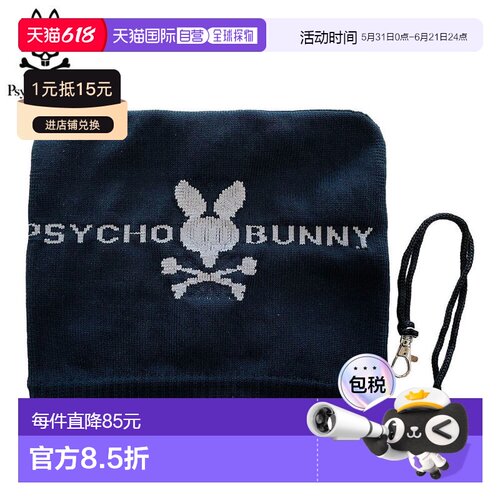 日本直邮Psycho Bunny 男女通用铁杆杆头套弹力款 PBMG6AH5 10 黑