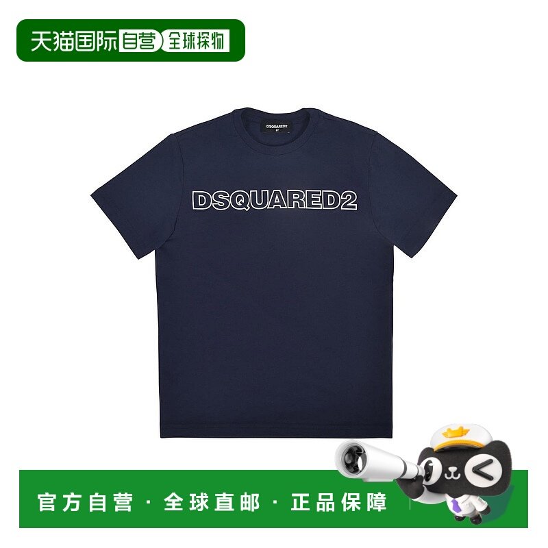 香港直邮DSQUARED2 男士卫衣 DQ1757D00MVD2T948UDQ875 AW2023