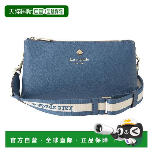 日本直邮kate spade new york 艾玛小号斜挎包 [KA4243AW005708]