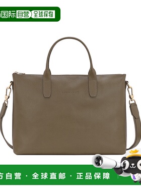 自营1h可退 欧洲直邮LONGCHAMP珑骧 男士灰绿色Le Foulonne 公文