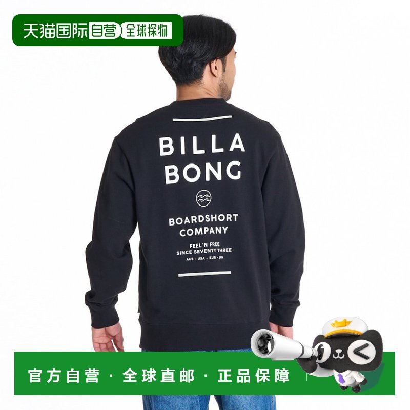日本直邮BILLABONG 男士户外休闲防晒运动卫衣 BF012001,运动服/休闲服装,其它球服,淘宝优惠券,粉丝福利购,淘宝优惠卷