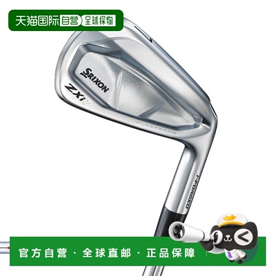 日本直邮Srixon Golf ZXi7 铁杆 6 件套（5-9 号PW）NSPRO MODUS3