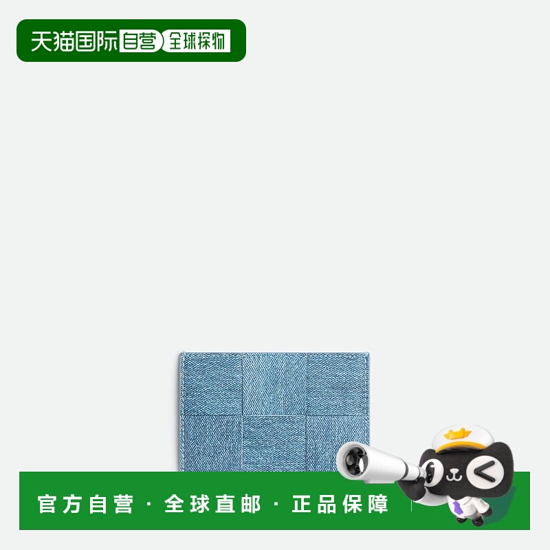 欧洲直邮BV葆蝶家 25秋冬 748052V49K14288 男士 卡包 Cassette信