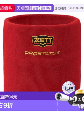 日本直邮ZETT 棒球 neck warmer PROSTATUS BFN1106400 男女通用