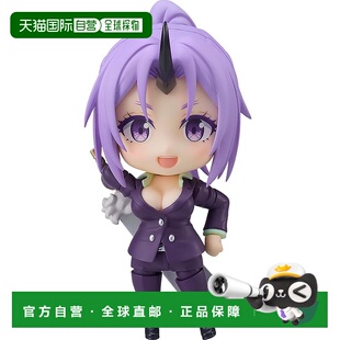 【日本直邮】粘土人转生史莱姆 紫苑 可动手办