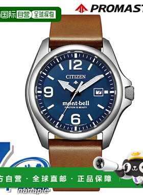 日本直邮Citizen Promaster LAND 系列 Mont-bell 男士太阳能生态