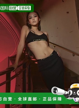 韩国直邮CALVIN KLEIN JEANS 半身裙J222007 BEH女士包臀裙