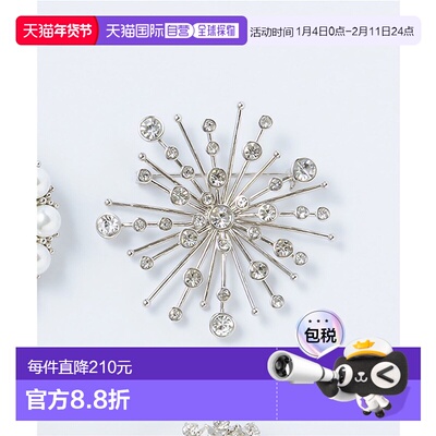 1h可退 日本直邮23区 女士 璀璨水晶放射设计 胸针 ZZ3DLS0011