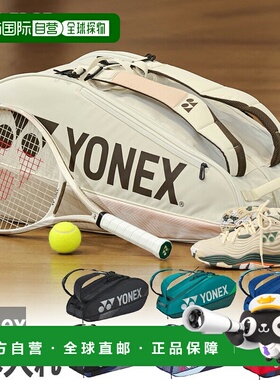 日本直邮6 件 YONEX 男士女士球拍包 网球包包  YONEX BAG2402R