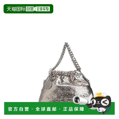 1h可退 香港直邮Stella Mccartney 斯特拉 麦卡特尼 女士 Stella