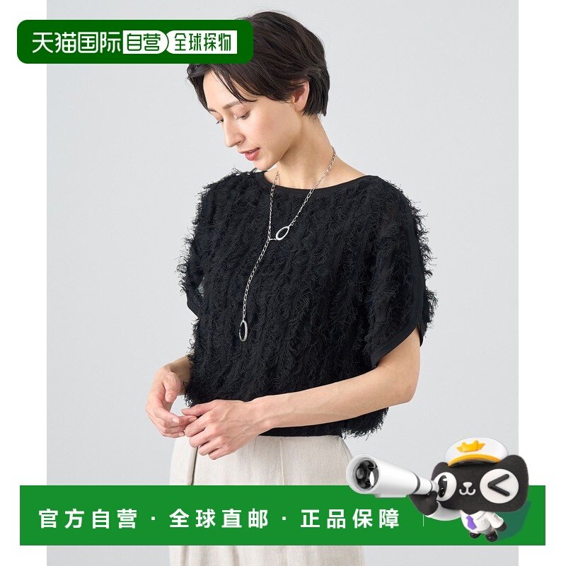 1h可退 日本直邮ANAYI 女士流苏针织短袖套头衫 10242816030,女装/女士精品,毛衣,淘宝优惠券,粉丝福利购,淘宝优惠卷