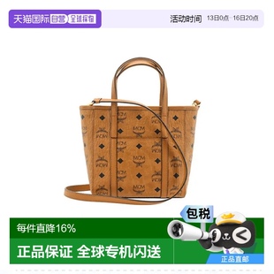 自營Mcm女士迷你手提包經(jīng)典 品牌 百搭正品 老花滿印菜籃子時尚