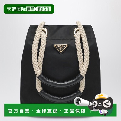 1h可退 香港直邮Prada 普拉达 女士 MARINER RENYLON 小号水桶包(