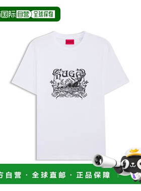 自营hugo bossLogo-artwork T-shirt in cotton jersey - white