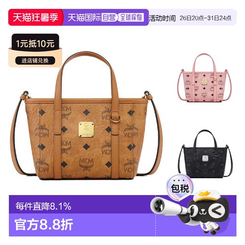 香港直邮MCM Toni 品牌徽标印花菜篮子手提斜挎包女款迷你托特包